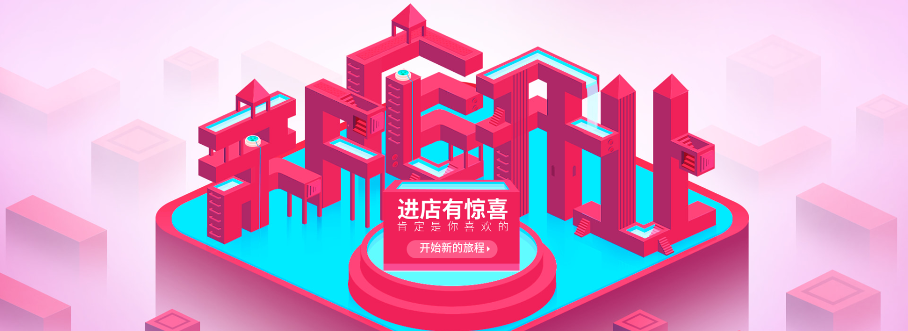 进店优惠券预览效果