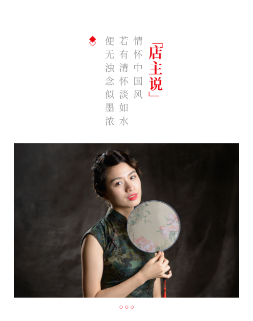 文艺清新白色店铺公告海报banner预览效果