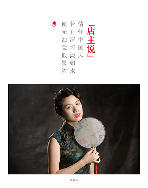 文艺清新白色店铺公告海报banner
