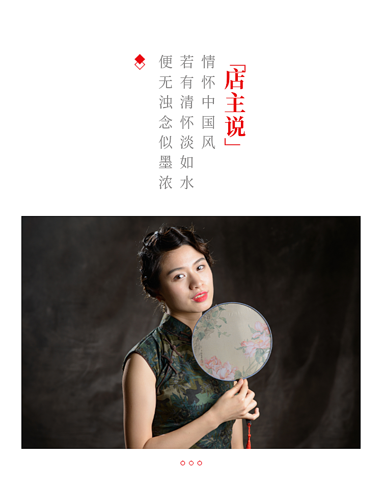 文艺清新白色店铺公告海报banner