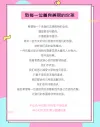 淘宝买家须知