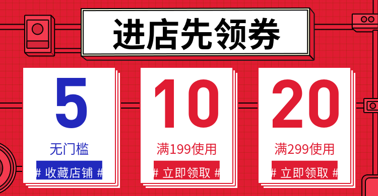 双十二/双12/优惠券/领券/海报banner预览效果