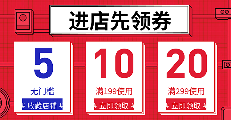 双十二/双12/优惠券/领券/海报banner