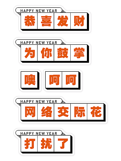 阴影文字泡创意手持KT板