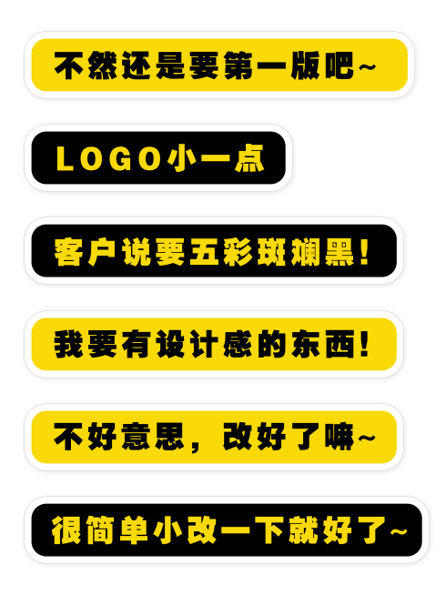 长条文字泡创意手持KT板预览效果