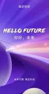 微信红包皮打开模板封面开字