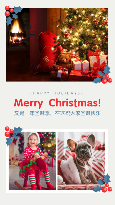 圣诞简单拼图手机海报