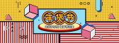 模板缩略图