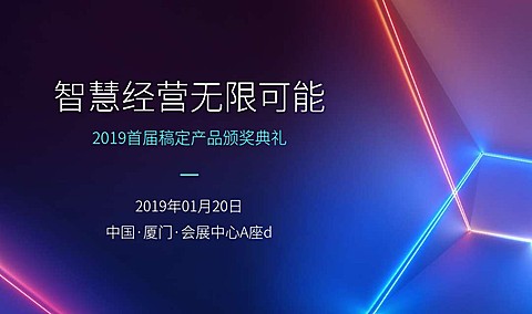 企业商务产品颁奖典礼创意清新活动banner
