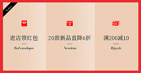 店铺活动海报