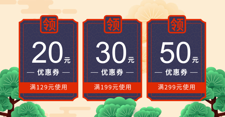 深蓝优惠券预览效果