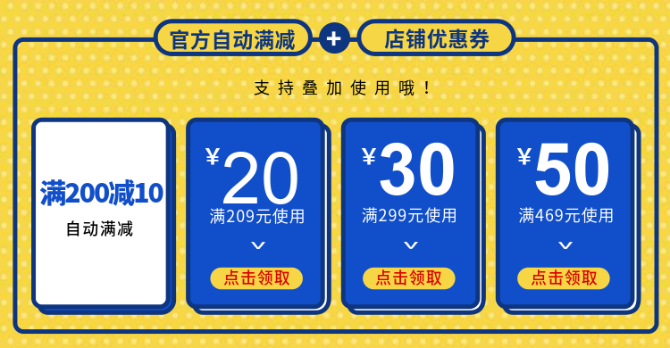 蓝色优惠券预览效果
