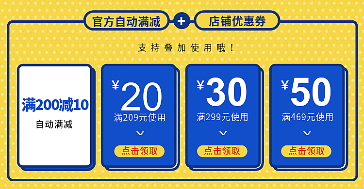 蓝色优惠券
