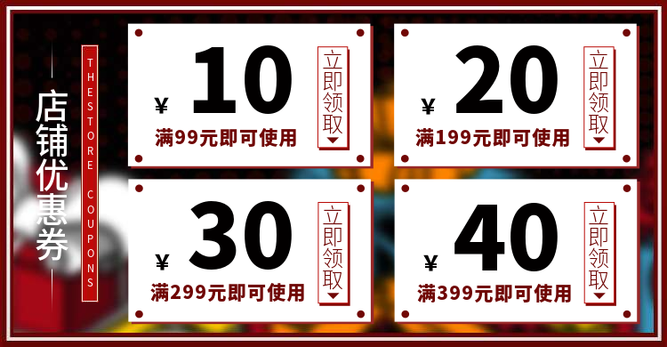 年货节/春节/新年上新/满减/优惠券/海报banner预览效果