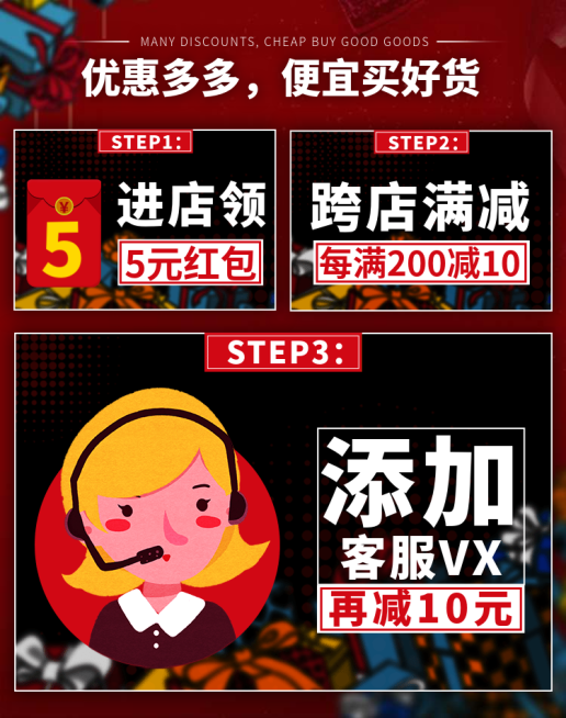 年货节/春节/新年上新/卡通手绘/黑色/海报banner预览效果