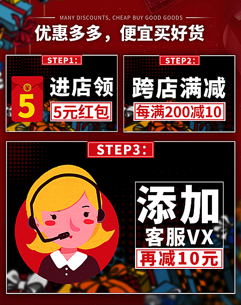 年货节/春节/新年上新/卡通手绘/黑色/海报banner