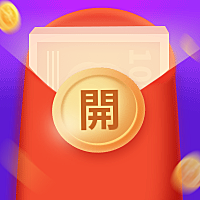 新年新春春节发红红包公众号次图