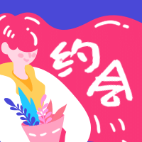 情人节插画公众号次图预览效果
