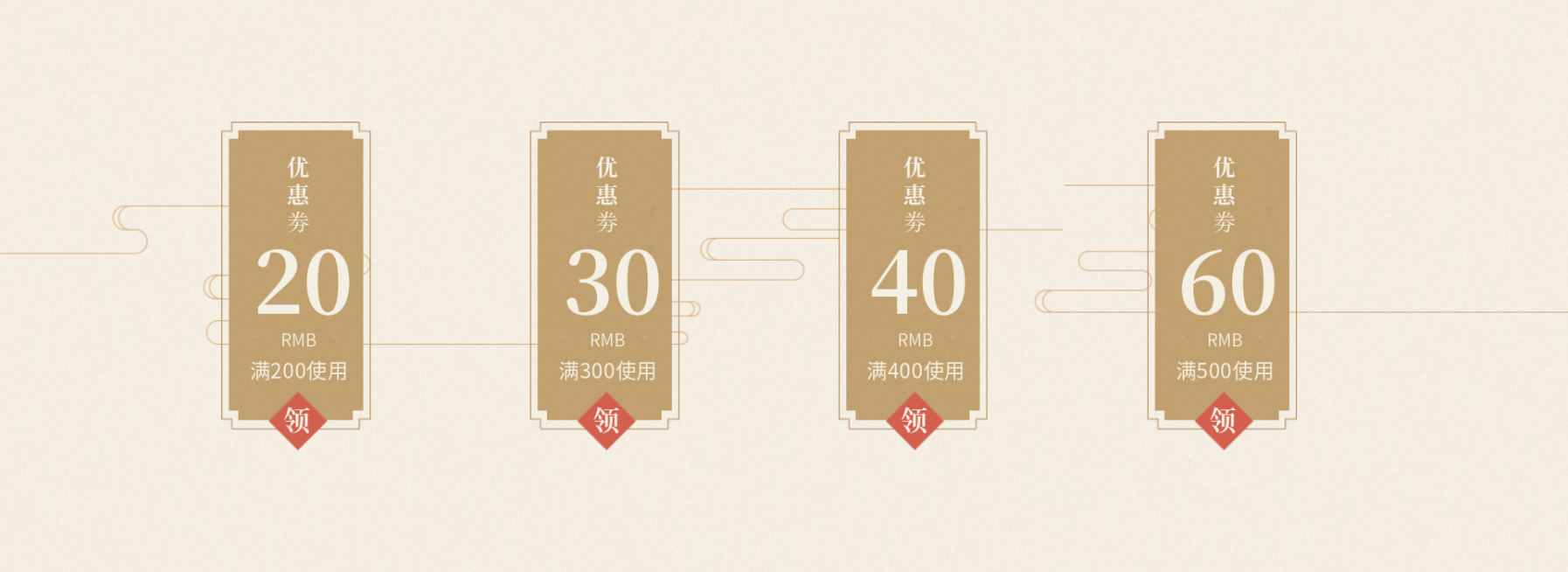 中国风优惠券预览效果