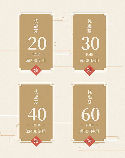 中国风优惠券