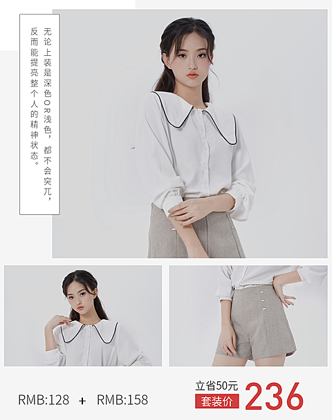 简约风/女装海报