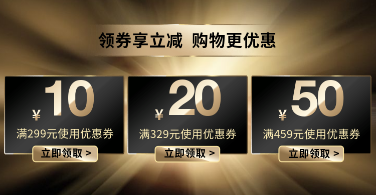 奢华风通用优惠券海报banner预览效果