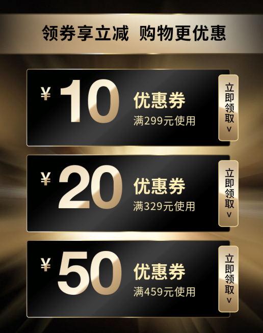 奢华风黑色优惠券预览效果