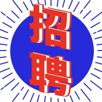 招聘亮色吸睛招聘次图预览效果