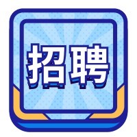 蓝底线稿招聘次图预览效果