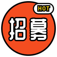 招募HOT线稿招聘次图预览效果