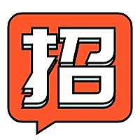 红色对话框招聘次图
