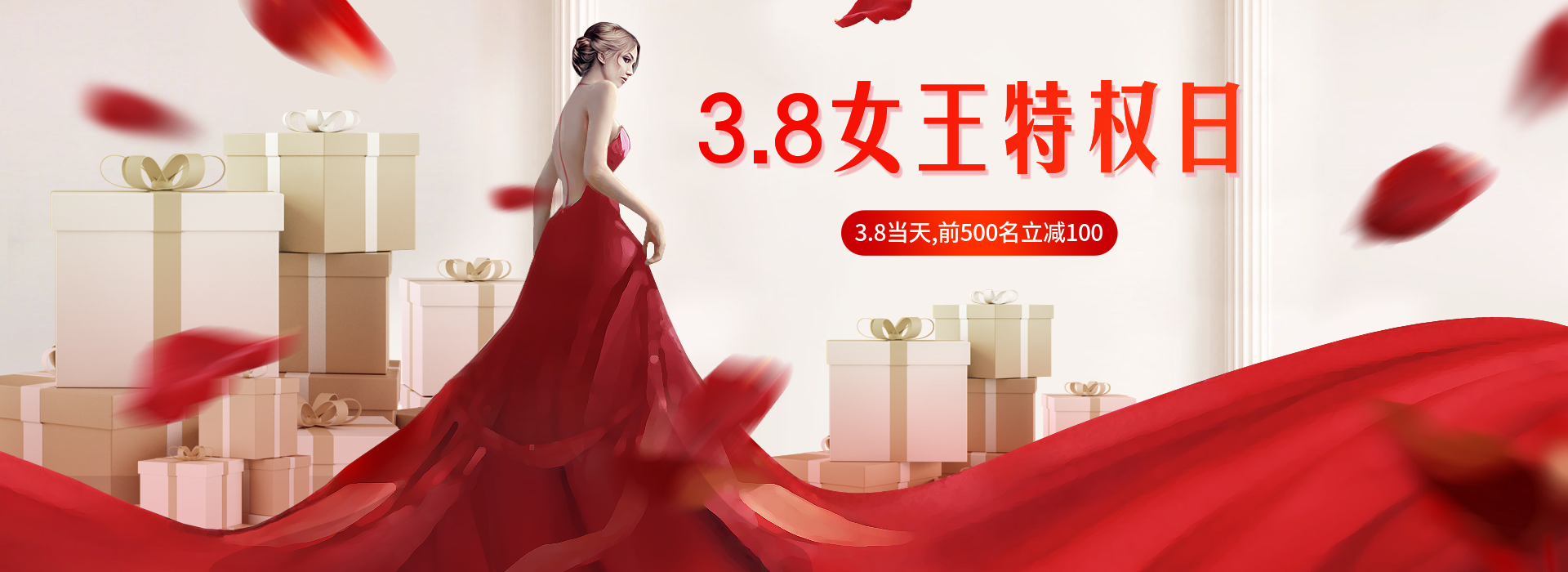 38女王节/奢华风海报