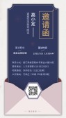 模板缩略图