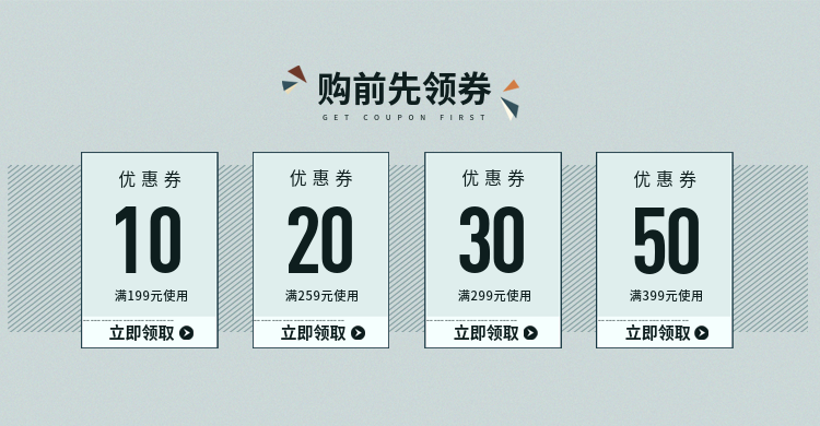 简约风灰色优惠券预览效果