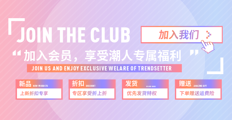 紫色/会员店铺公告预览效果
