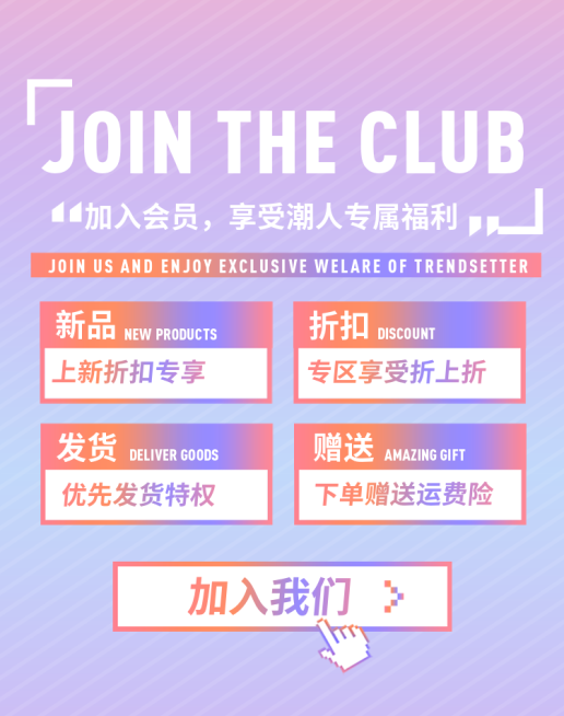 紫色/会员店铺公告预览效果