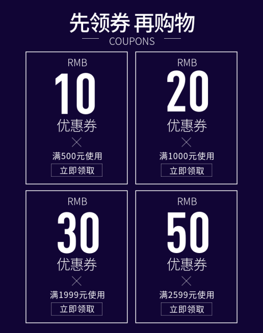 奢华风通用优惠券海报预览效果