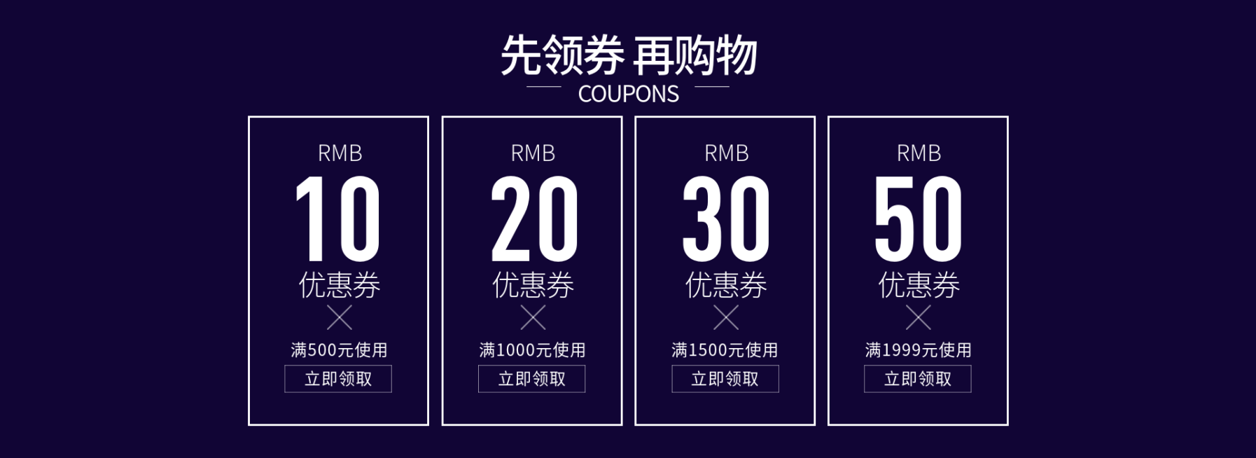 奢华风黑色优惠券预览效果