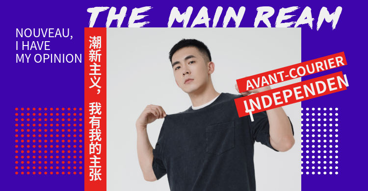 新品上市/男装海报预览效果