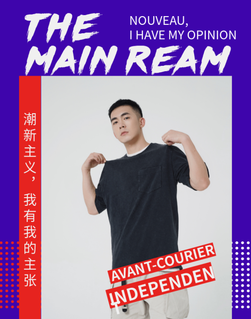 新品上市/男装海报预览效果