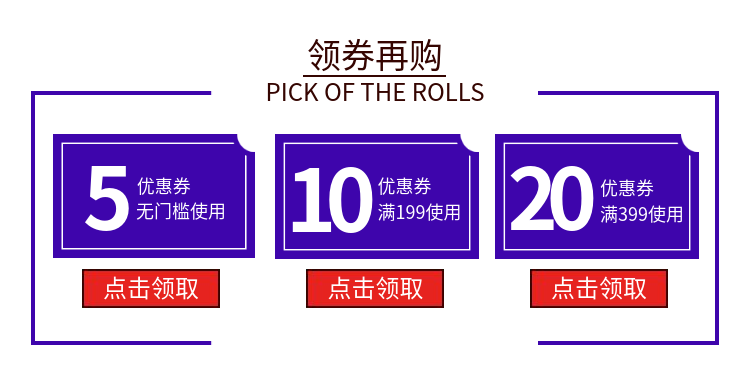 时尚风蓝色优惠券预览效果