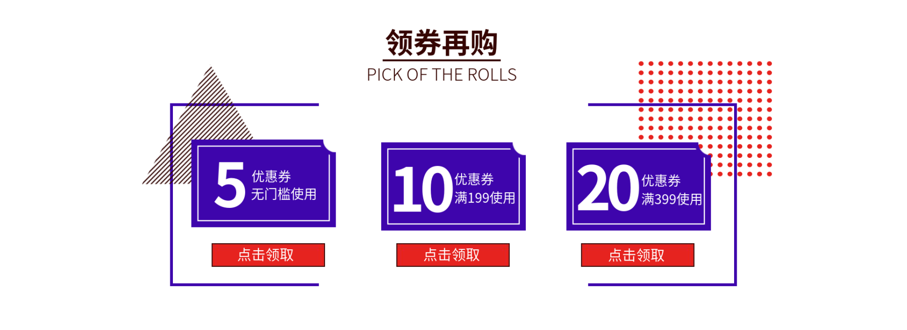 时尚风蓝色优惠券预览效果