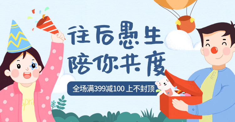 愚人节/简约海报预览效果