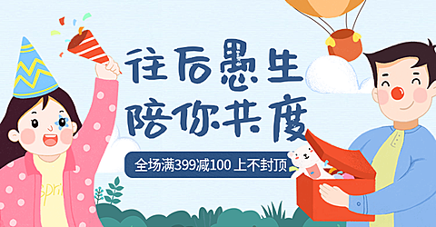 愚人节/简约海报