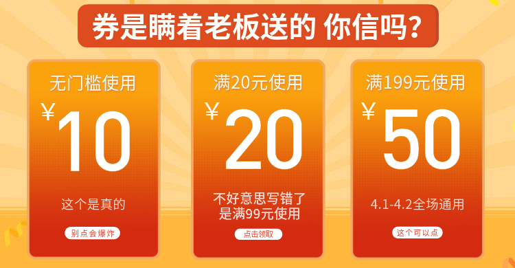 愚人节/幽默风海报预览效果