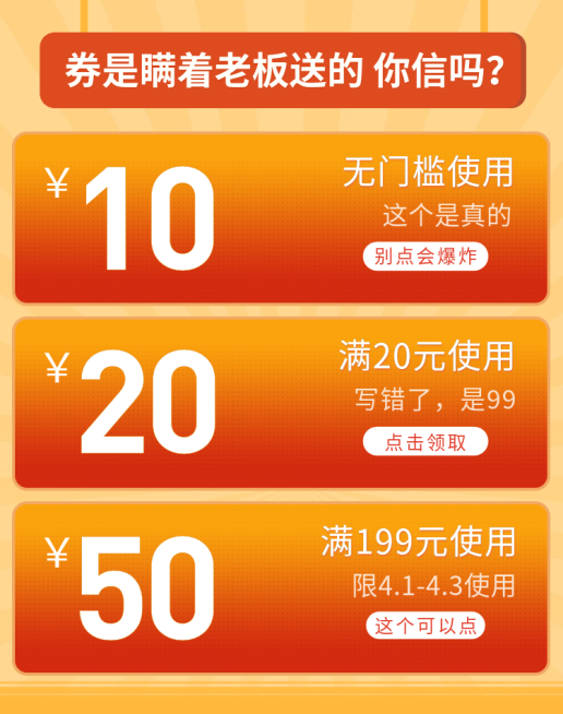 愚人节/幽默风海报预览效果