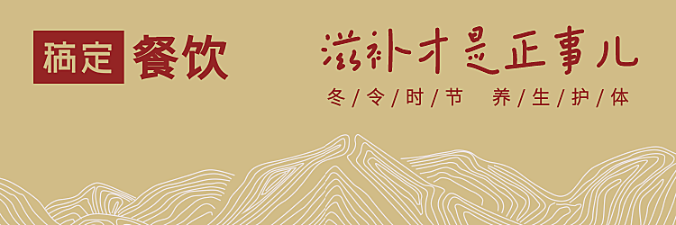 中餐/饿了么店招