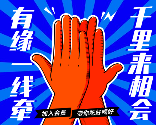 有缘一线牵小程序封面预览效果