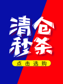 模板缩略图