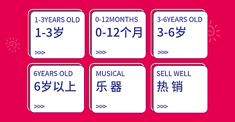 母婴亲子/简约/分类导航